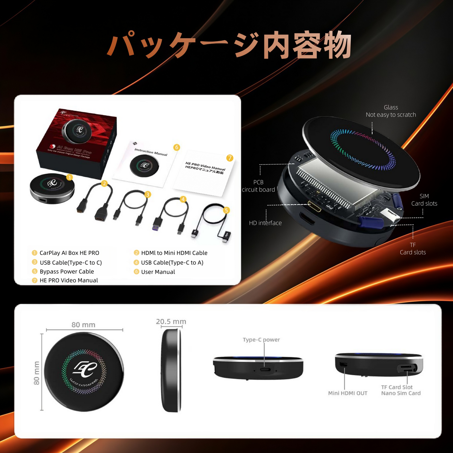 CarPlay AI Box HE PRO| LCCオリジナルパッケージ