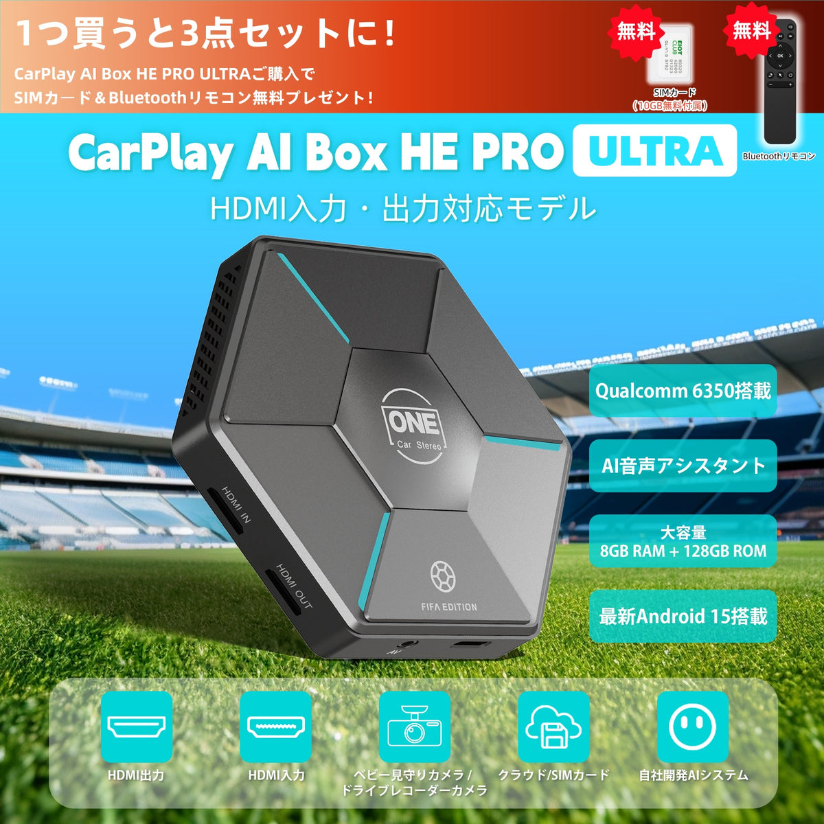 CarPlay AI Box HE PRO ULTRA