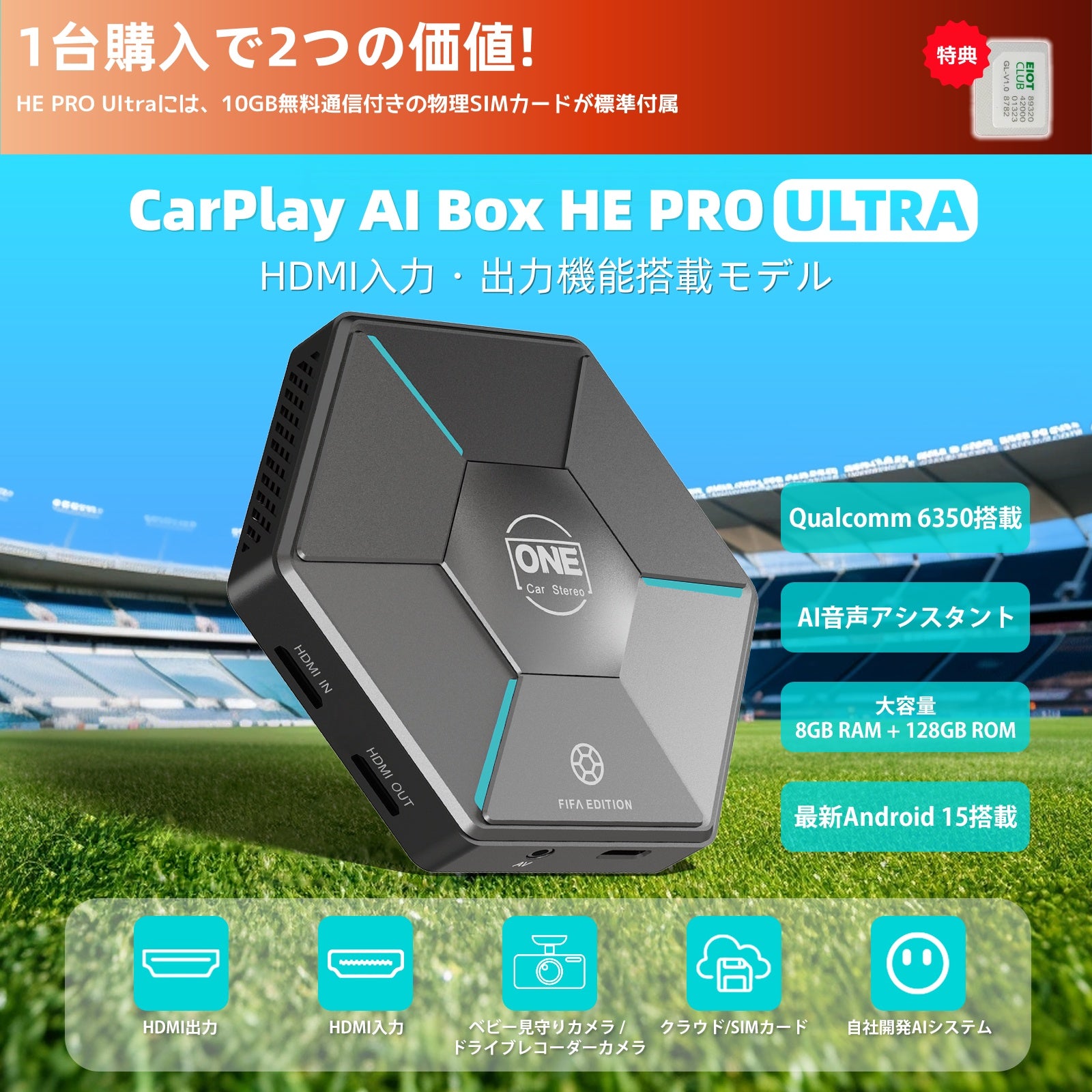 CarPlay AI Box HE PRO ULTRA – OneCarStereo