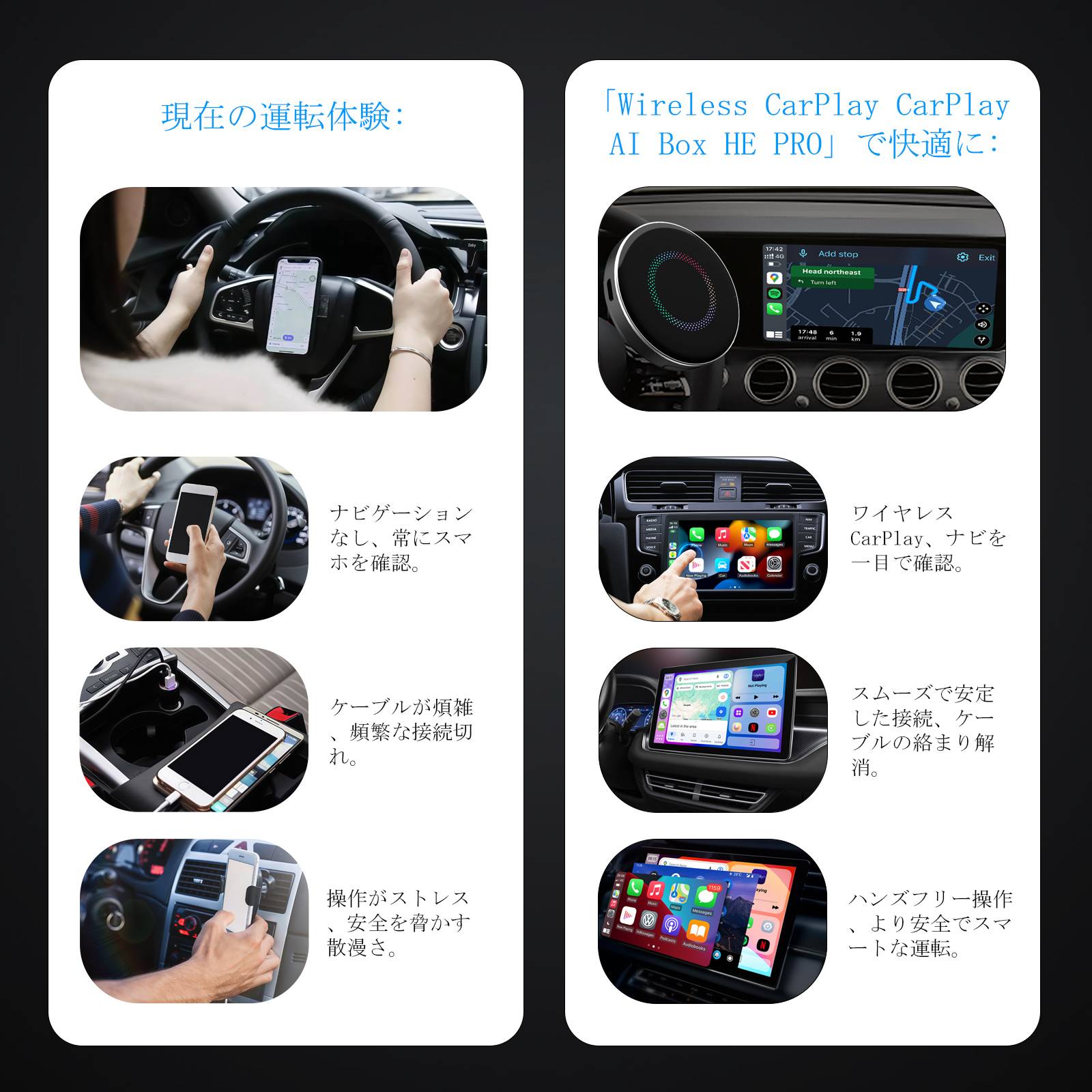 カーナビ AiBox HE PRO-1-Lucky Carplay AI Box He PRO LCC – Wireless Carplay & Android Auto