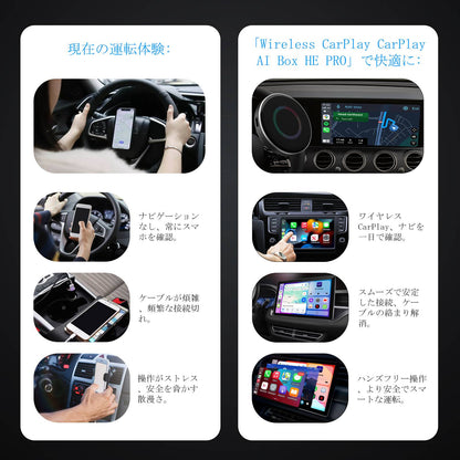 CarPlay AI Box HE PRO