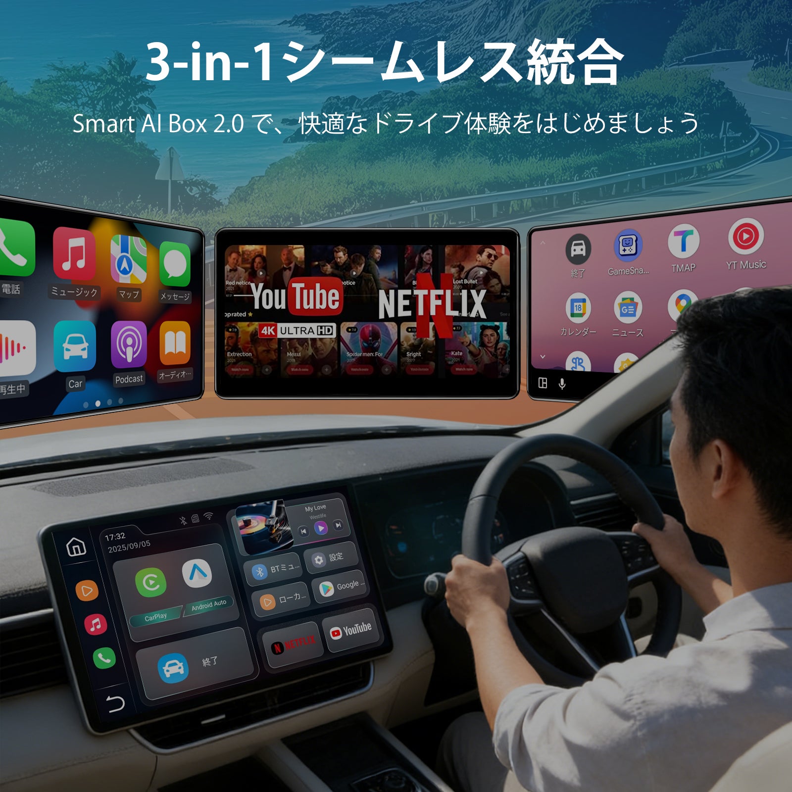 Smart AI Box 2.0 – OneCarStereo