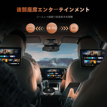 CarPlay AI Box HE PRO｜ LCCオリジナルパッケージ