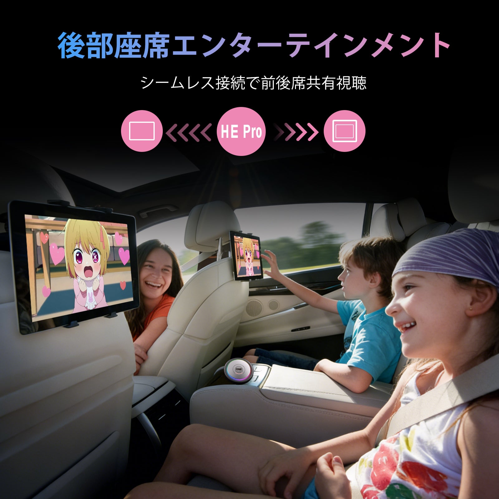 CarPlay AI Box HE PRO｜桜記念版 – OneCarStereo