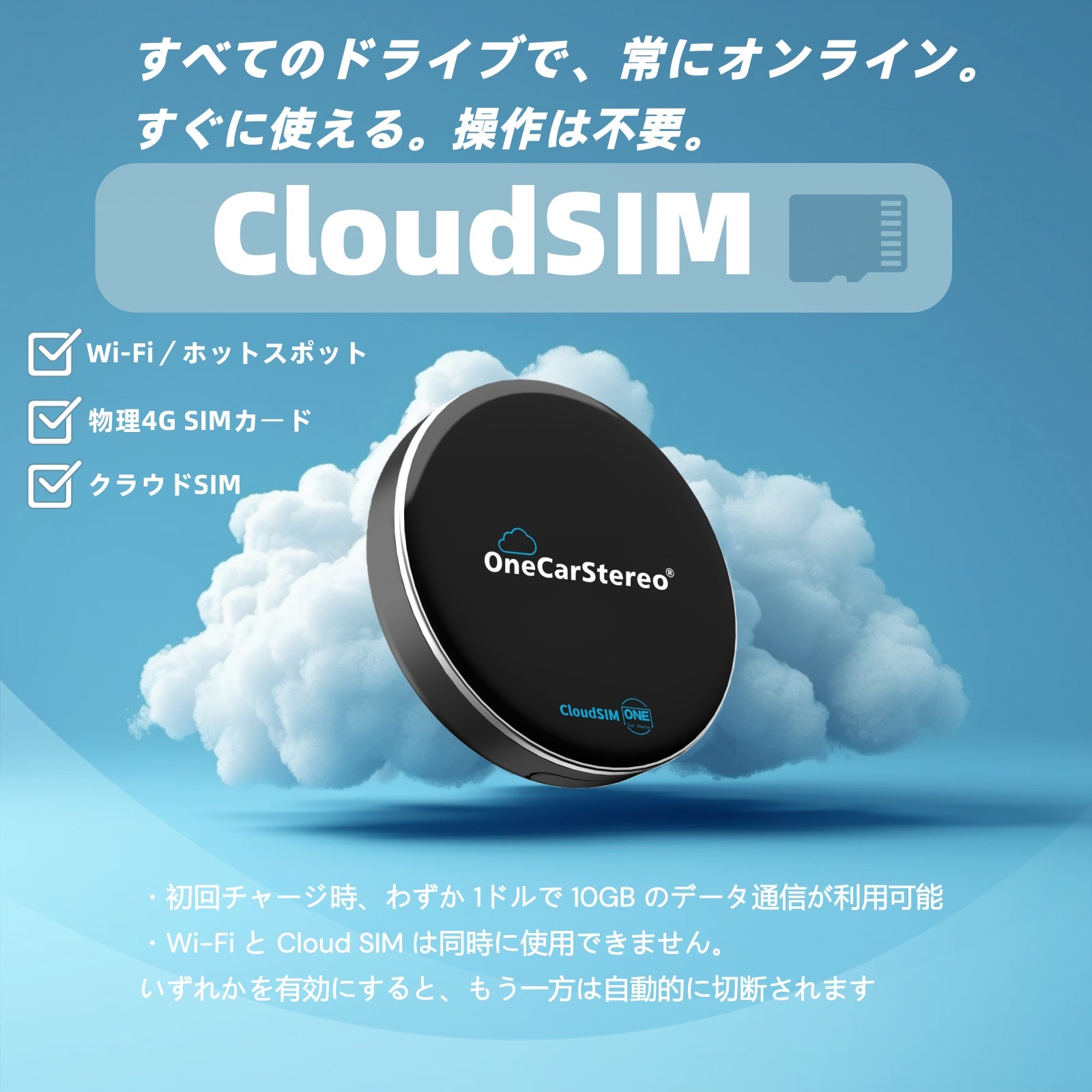 Cloud AI Box – OneCarStereo