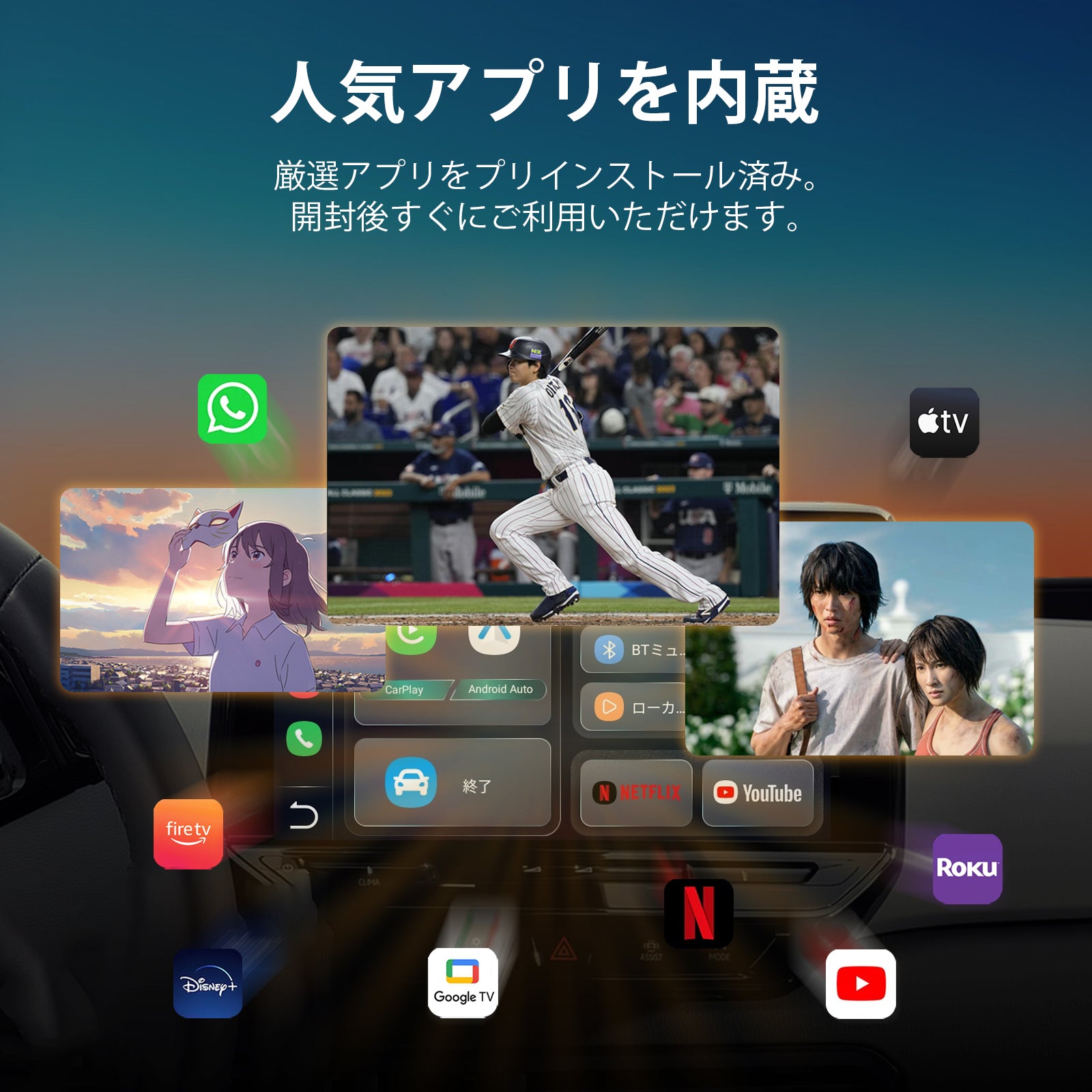 Smart AI Box 2.0 – OneCarStereo