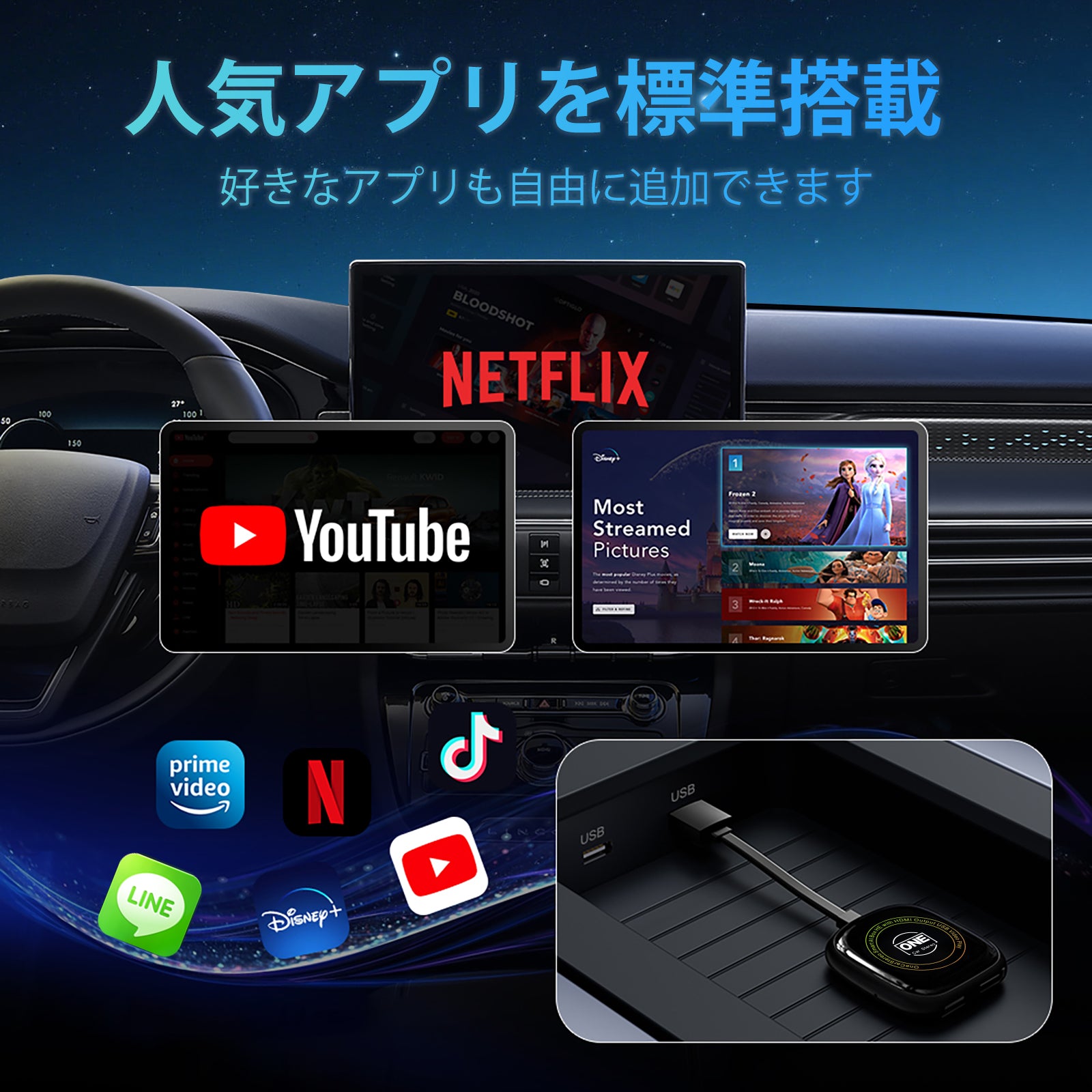 カーナビ One Car Stereo Smart AI Box HE Smart AI Box HE – OneCarStereo