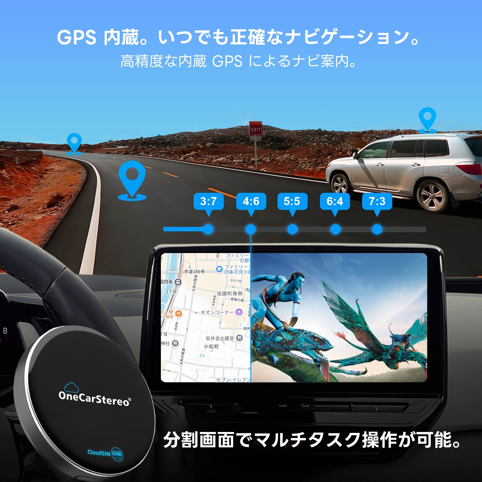 Cloud AI Box – OneCarStereo