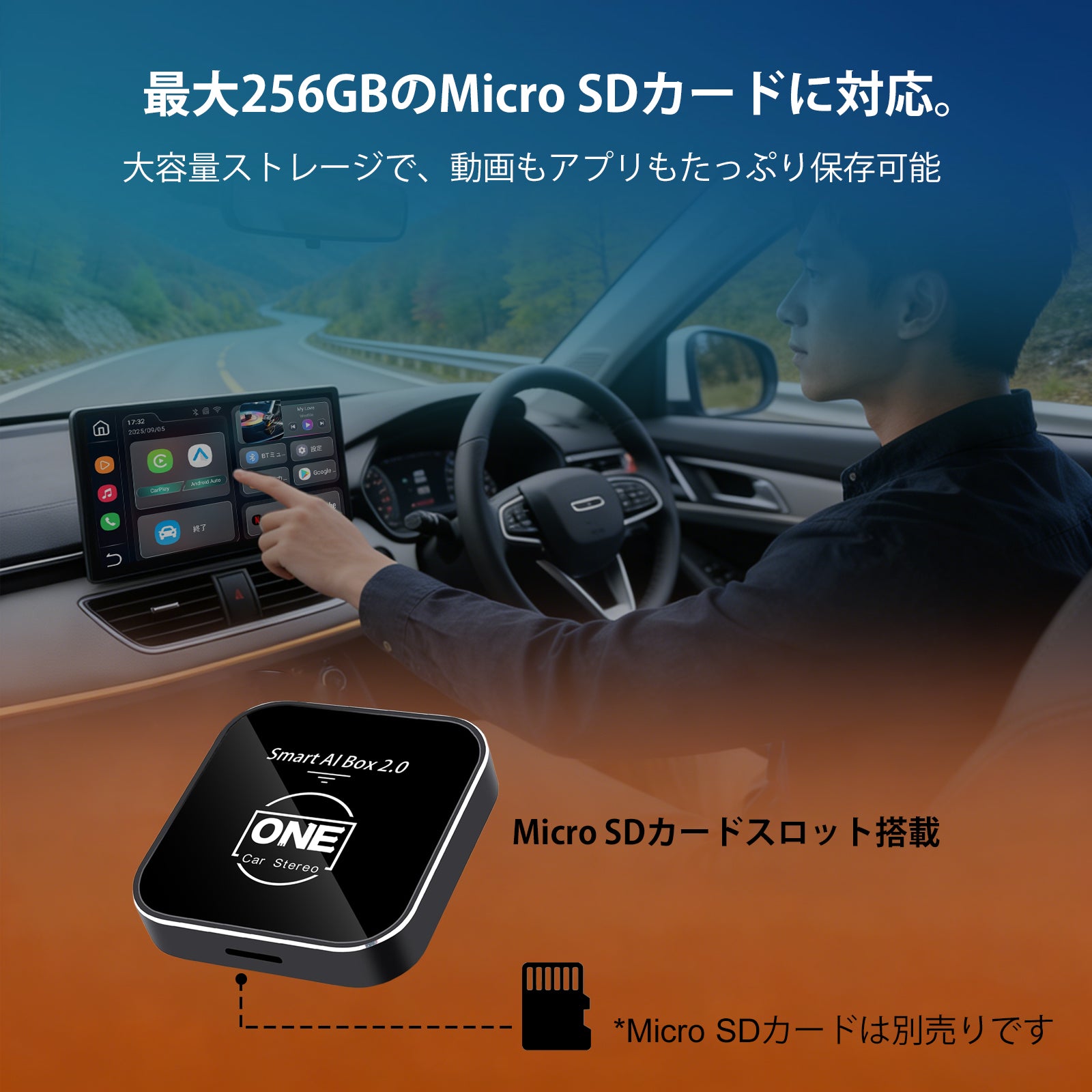 Smart AI Box 2.0 – OneCarStereo