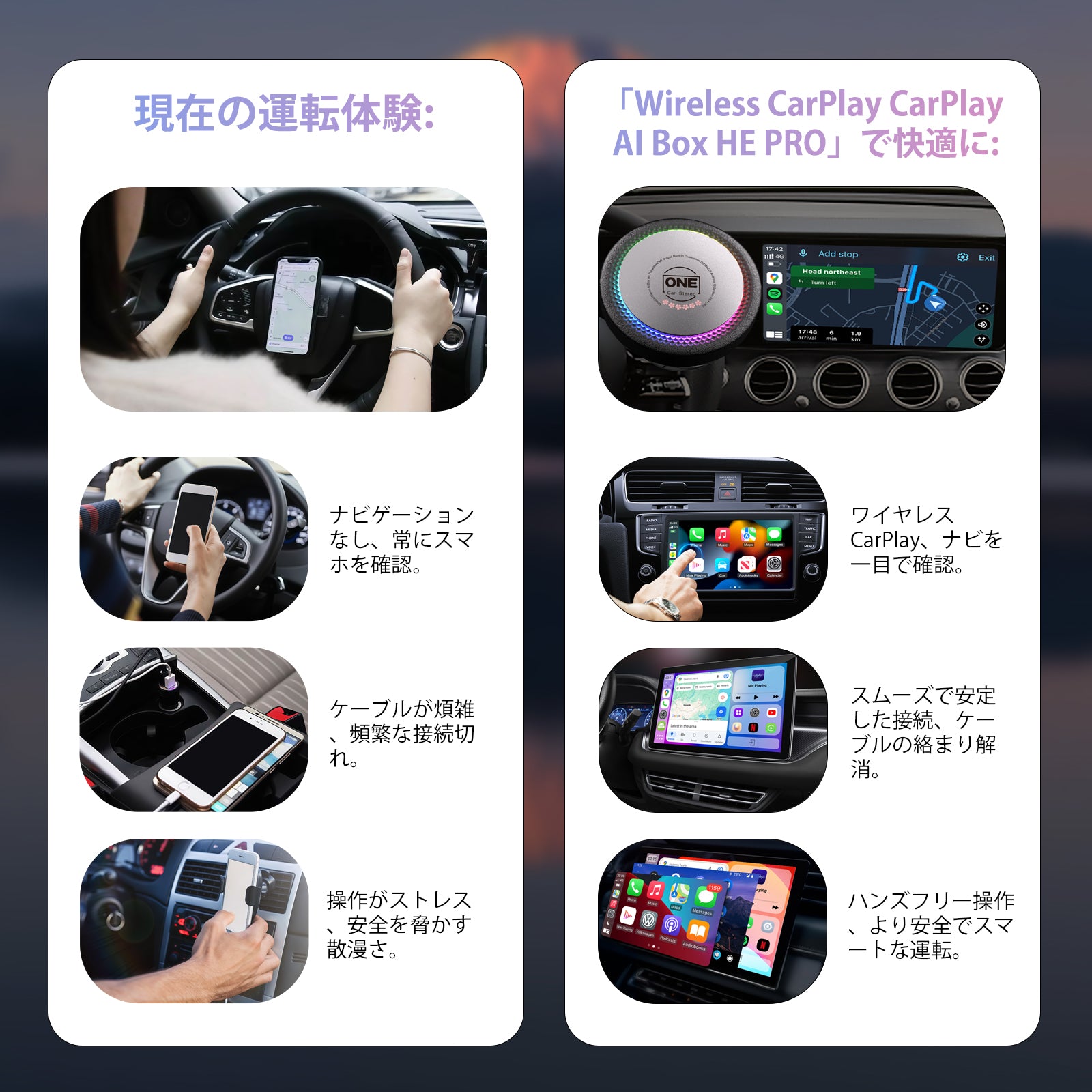 CarPlay AI Box HE PRO｜桜記念版 – OneCarStereo