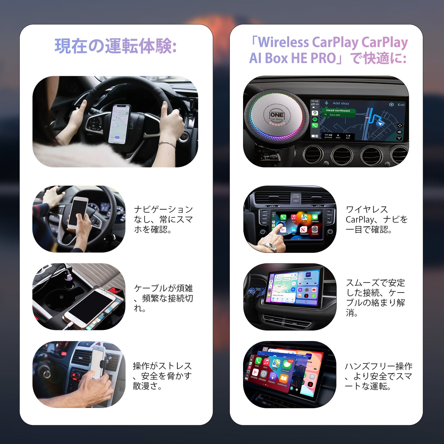 CarPlay AI Box HE PRO｜桜記念版
