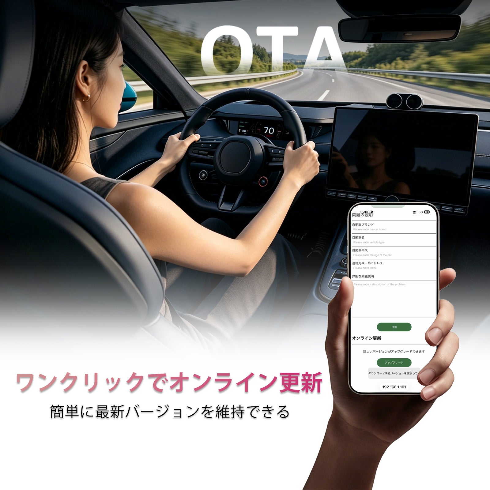 OneTouch ｜ワイヤレス画面ミラーリング – OneCarStereo