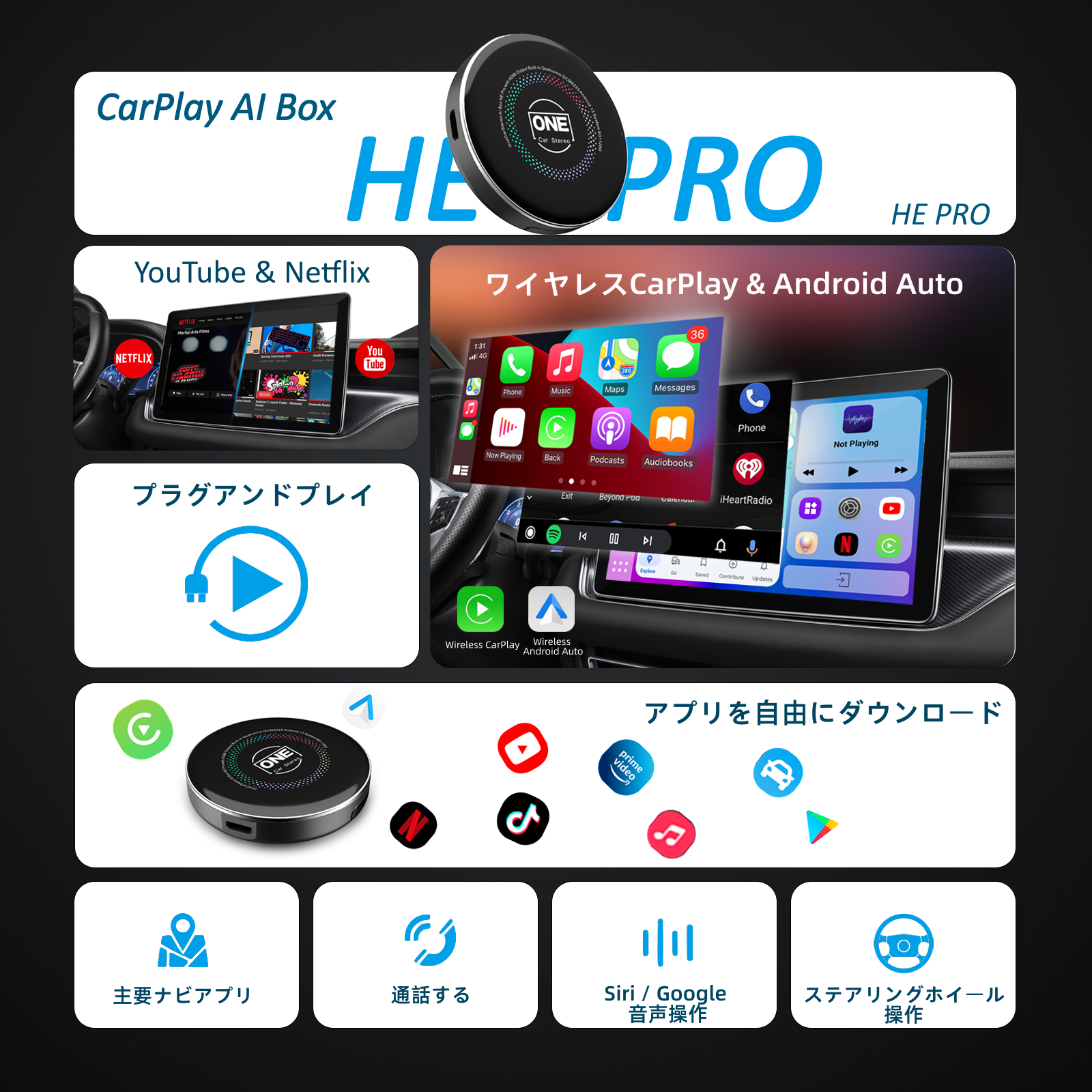 CarPlay AI Box HE PRO – OneCarStereo CarPlay AI Box HE PRO – OneCarStereo