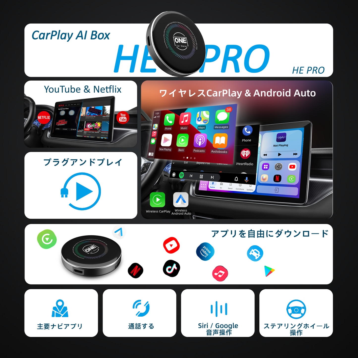 CarPlay AI Box HE PRO