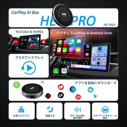 CarPlay AI Box HE PRO