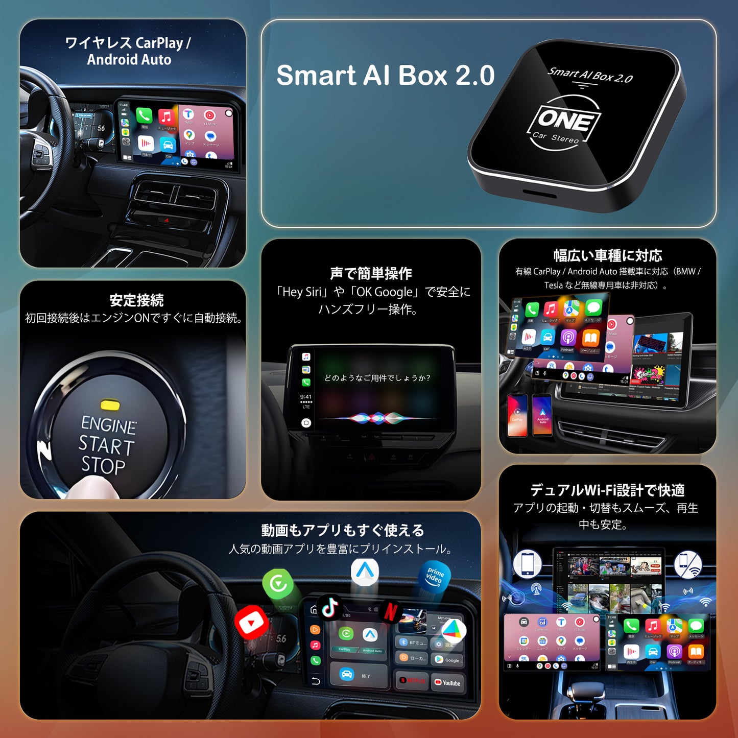 Smart AI Box 2.0