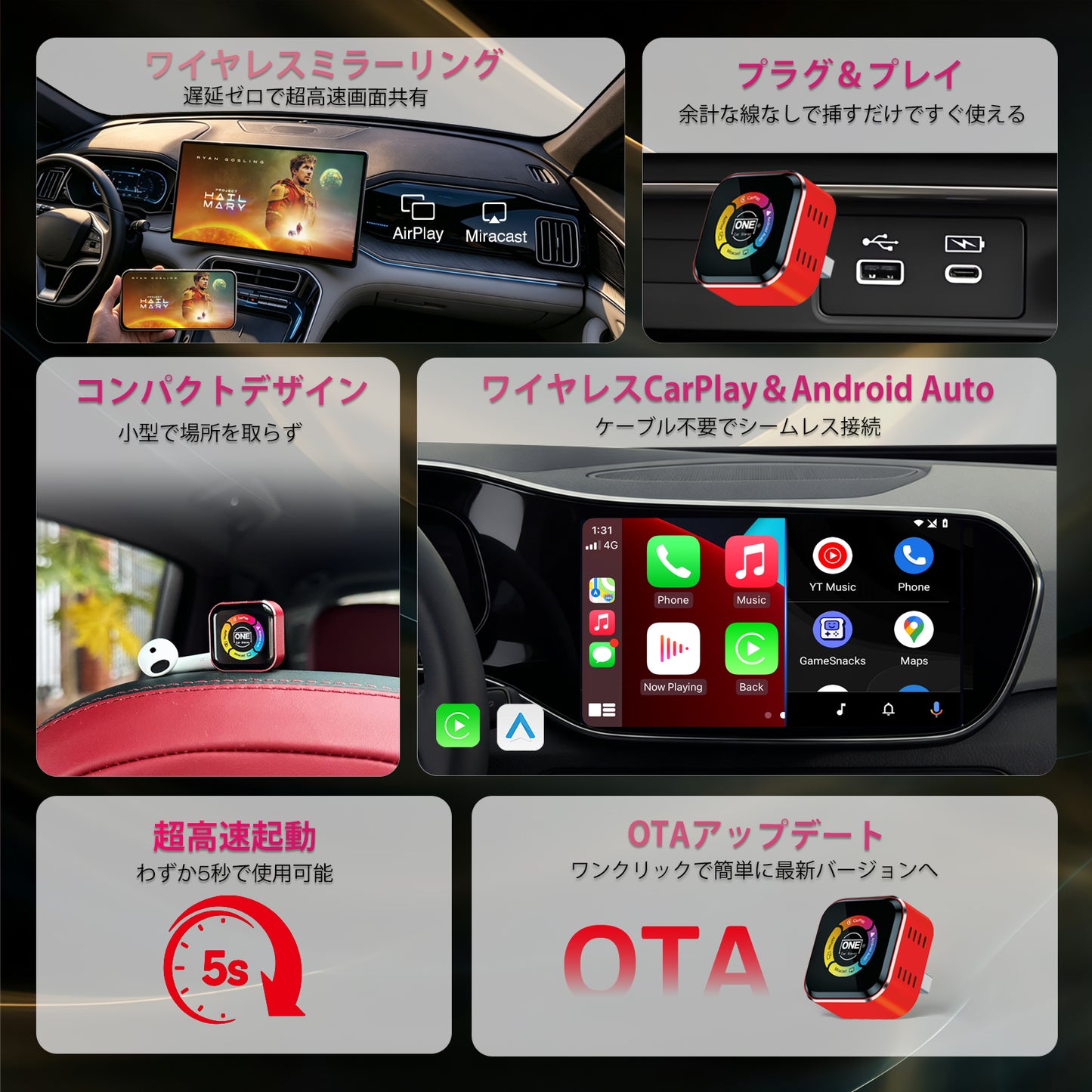 OneTouch ｜ワイヤレス画面ミラーリング