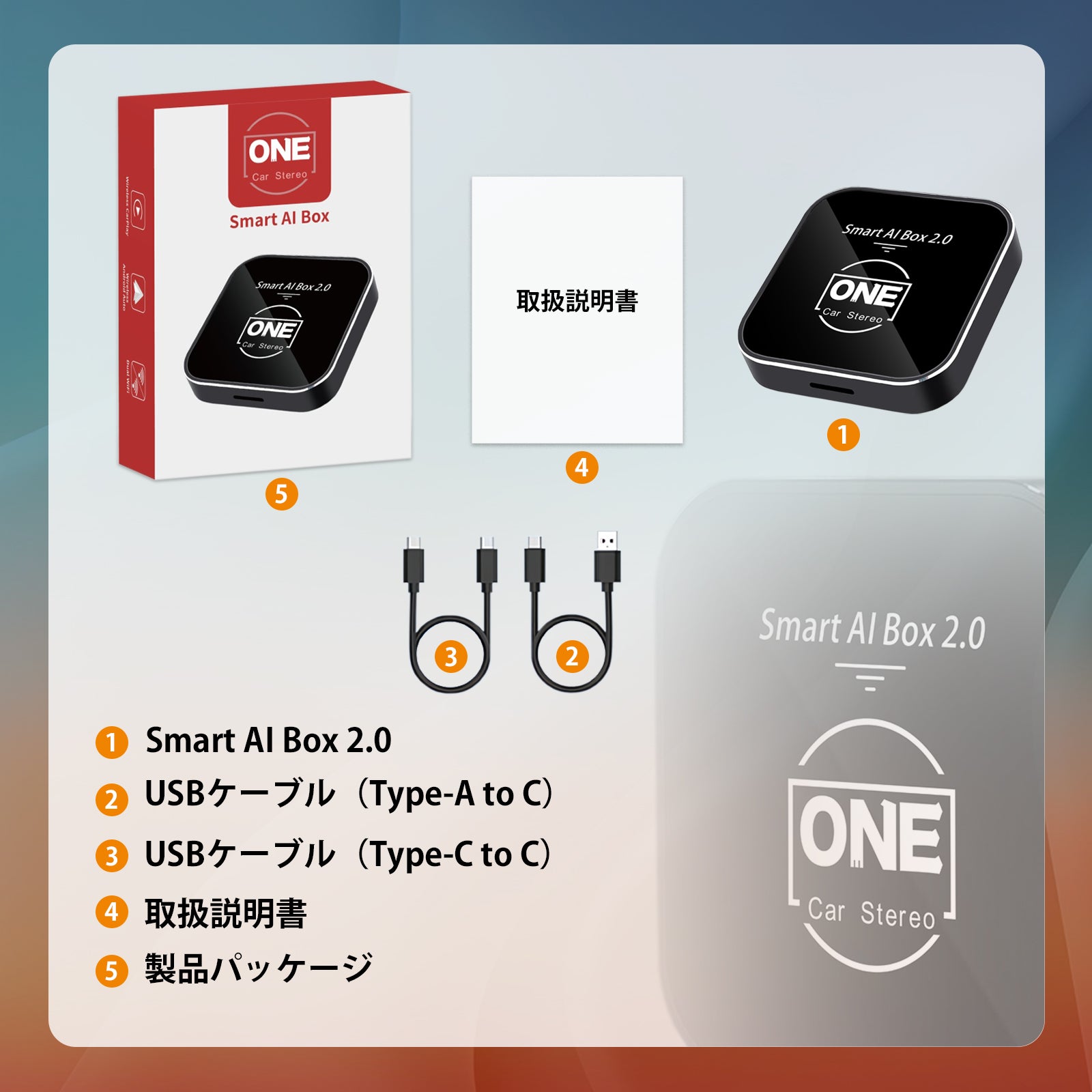 Smart AI Box 2.0 – OneCarStereo