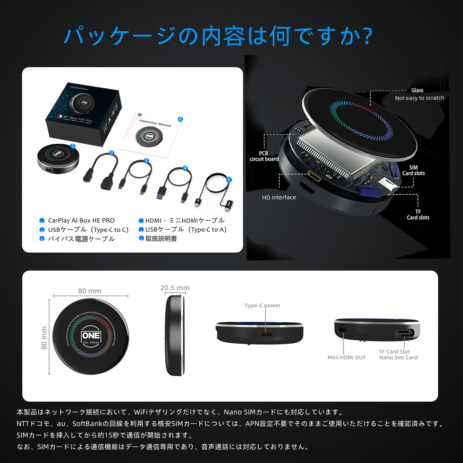 CarPlay AI Box HE PRO – OneCarStereo CarPlay AI Box HE PRO – OneCarStereo