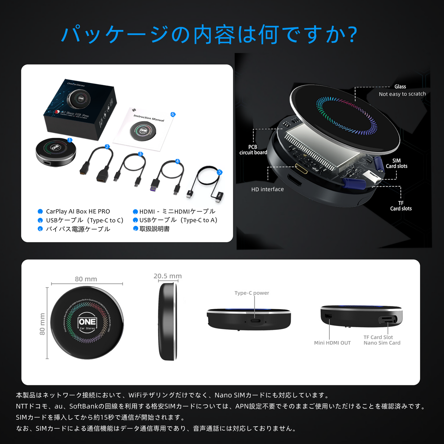 CarPlay AI Box HE PRO