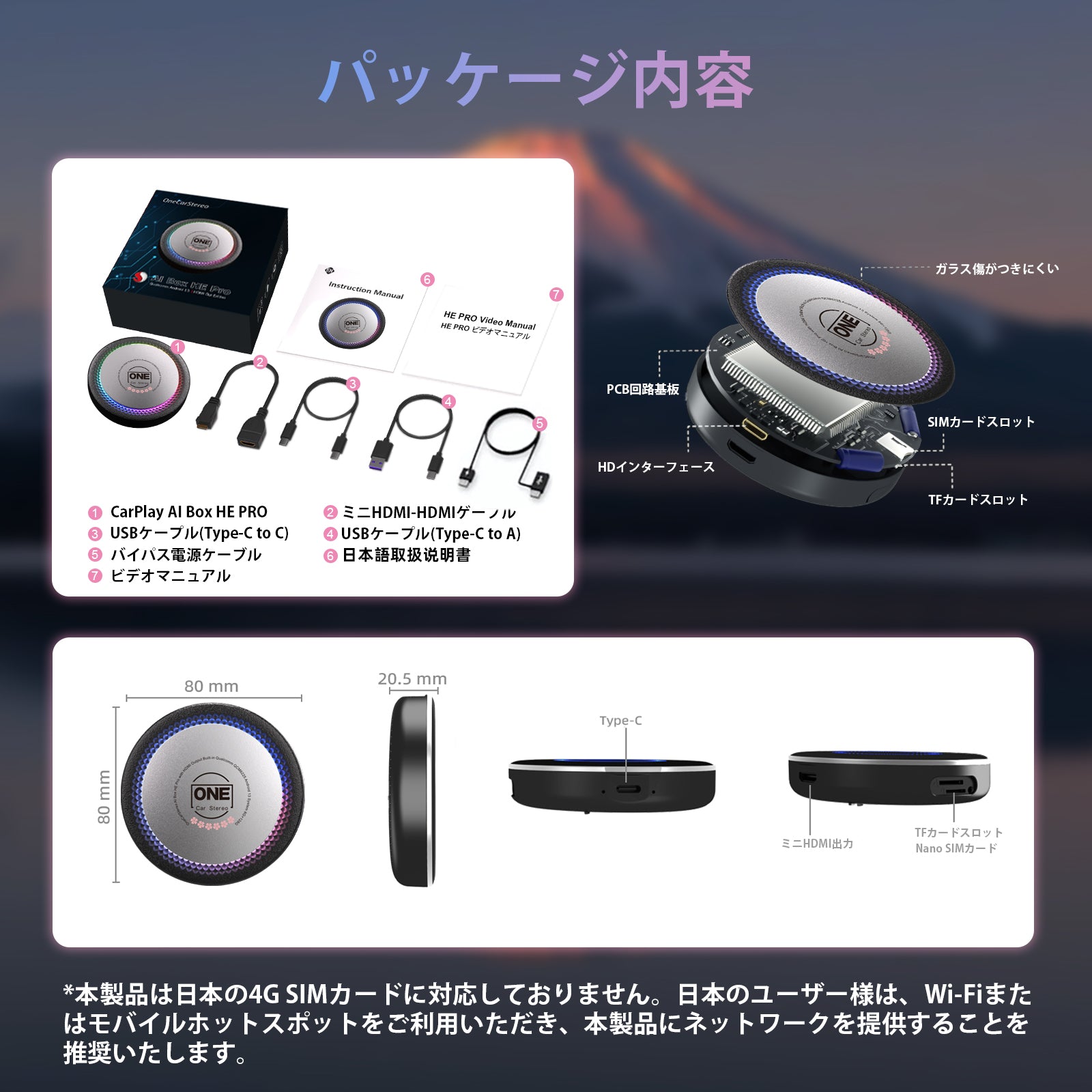 CarPlay AI Box HE PRO｜桜記念版 – OneCarStereo