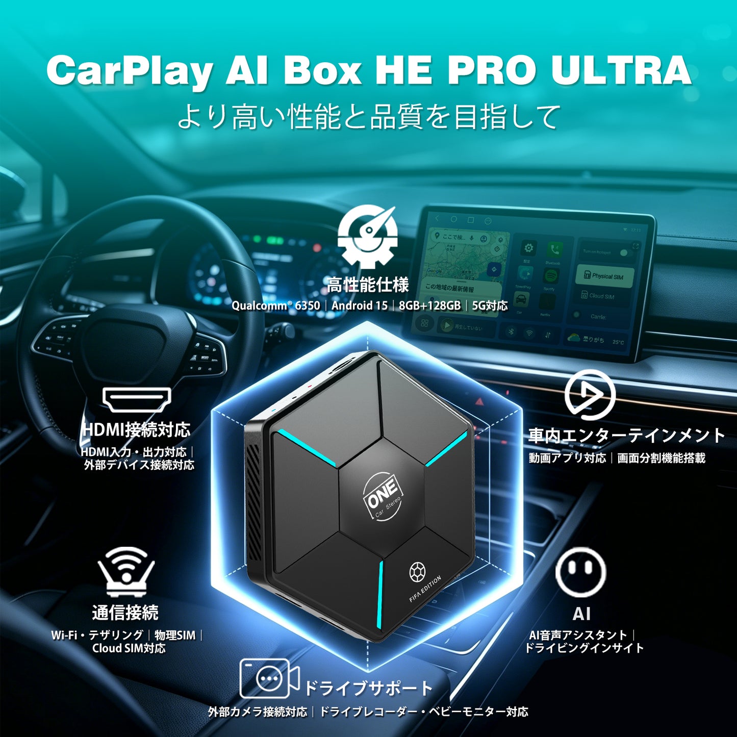 CarPlay AI Box HE PRO ULTRA