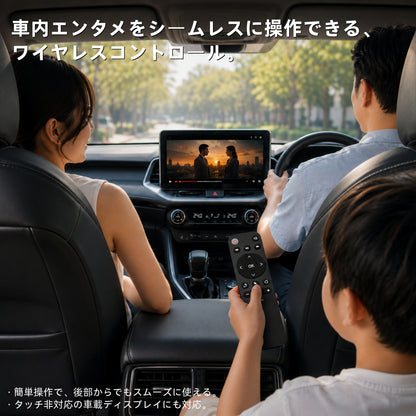 Bluetoothリモコン