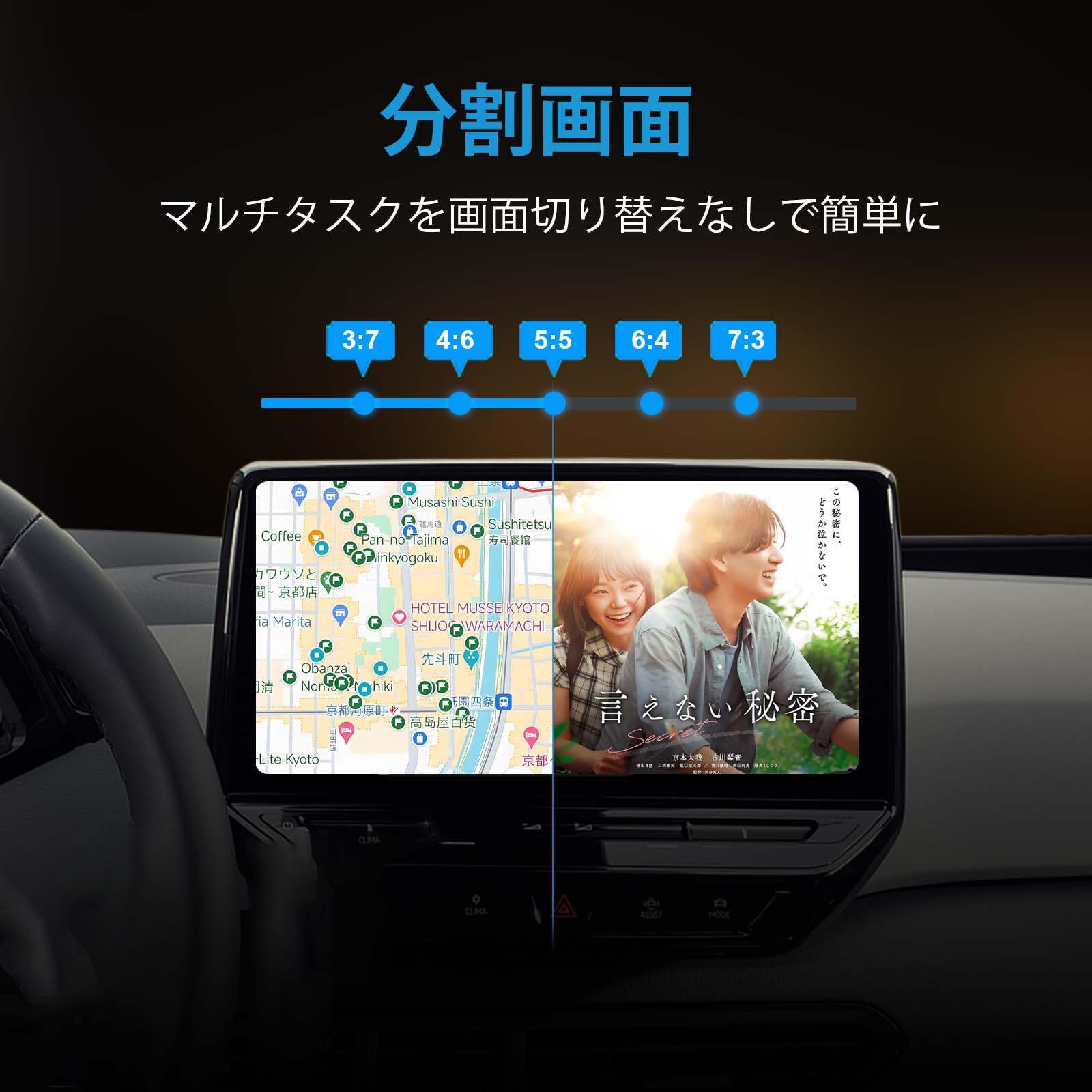 CarPlay AI Box HE PRO – OneCarStereo