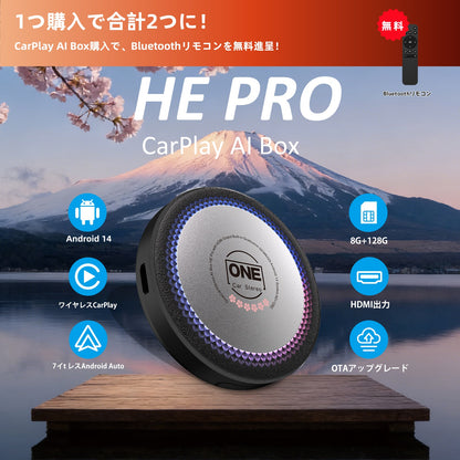 CarPlay AI Box HE PRO｜桜記念版