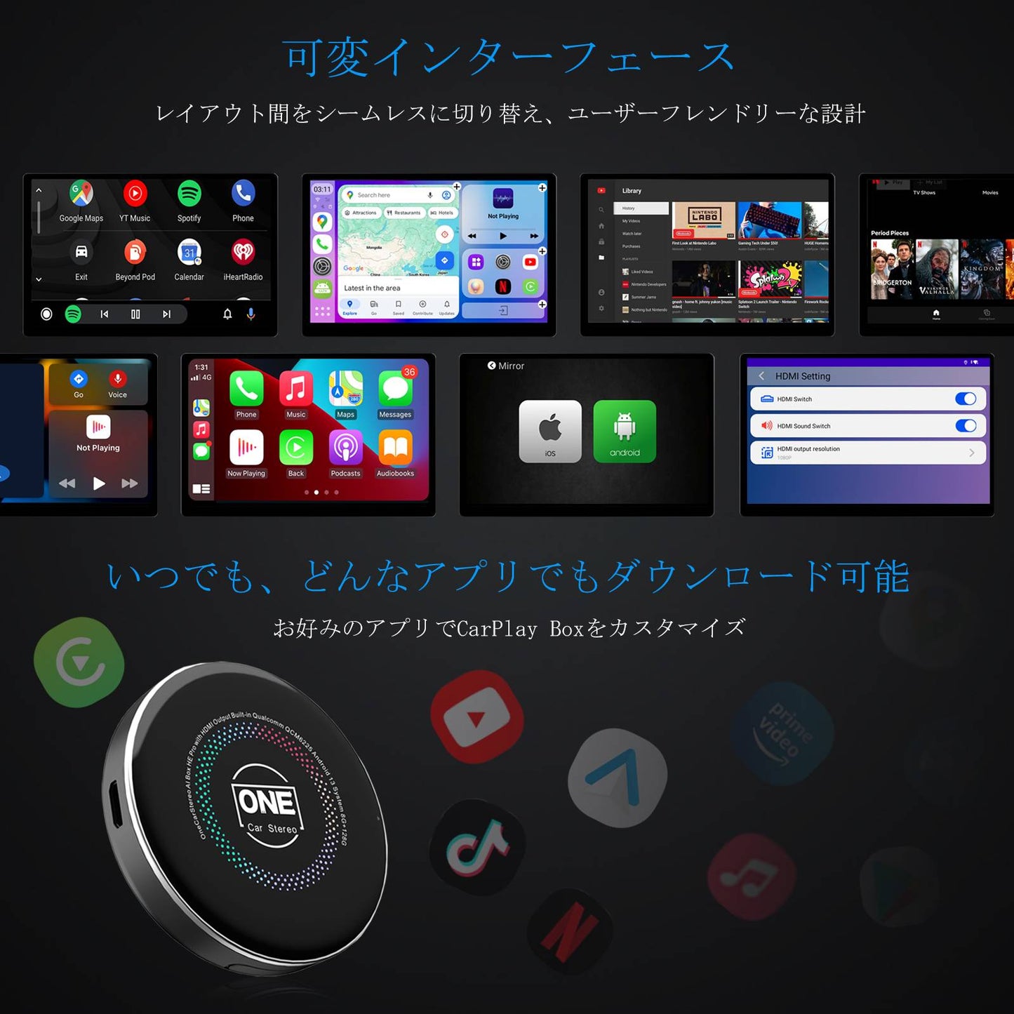 CarPlay AI Box HE PRO