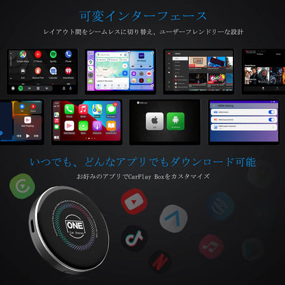 CarPlay AI Box HE PRO