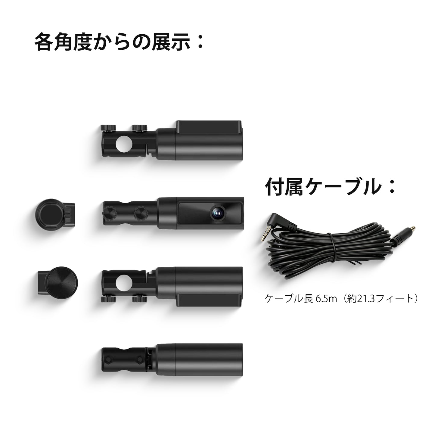 後席見守りカメラ