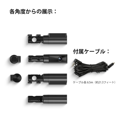 後席見守りカメラ