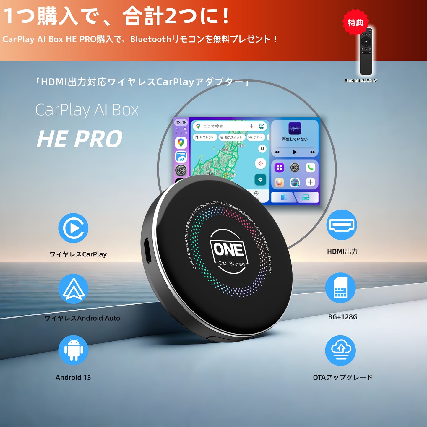 CarPlay AI Box HE PRO