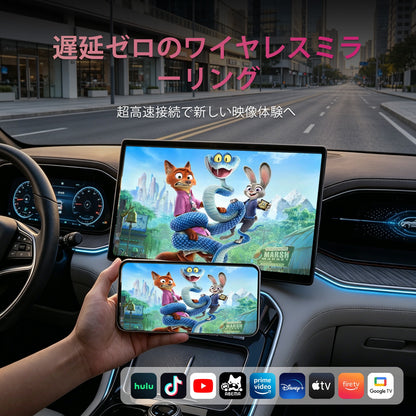 OneTouch ｜ワイヤレス画面ミラーリング