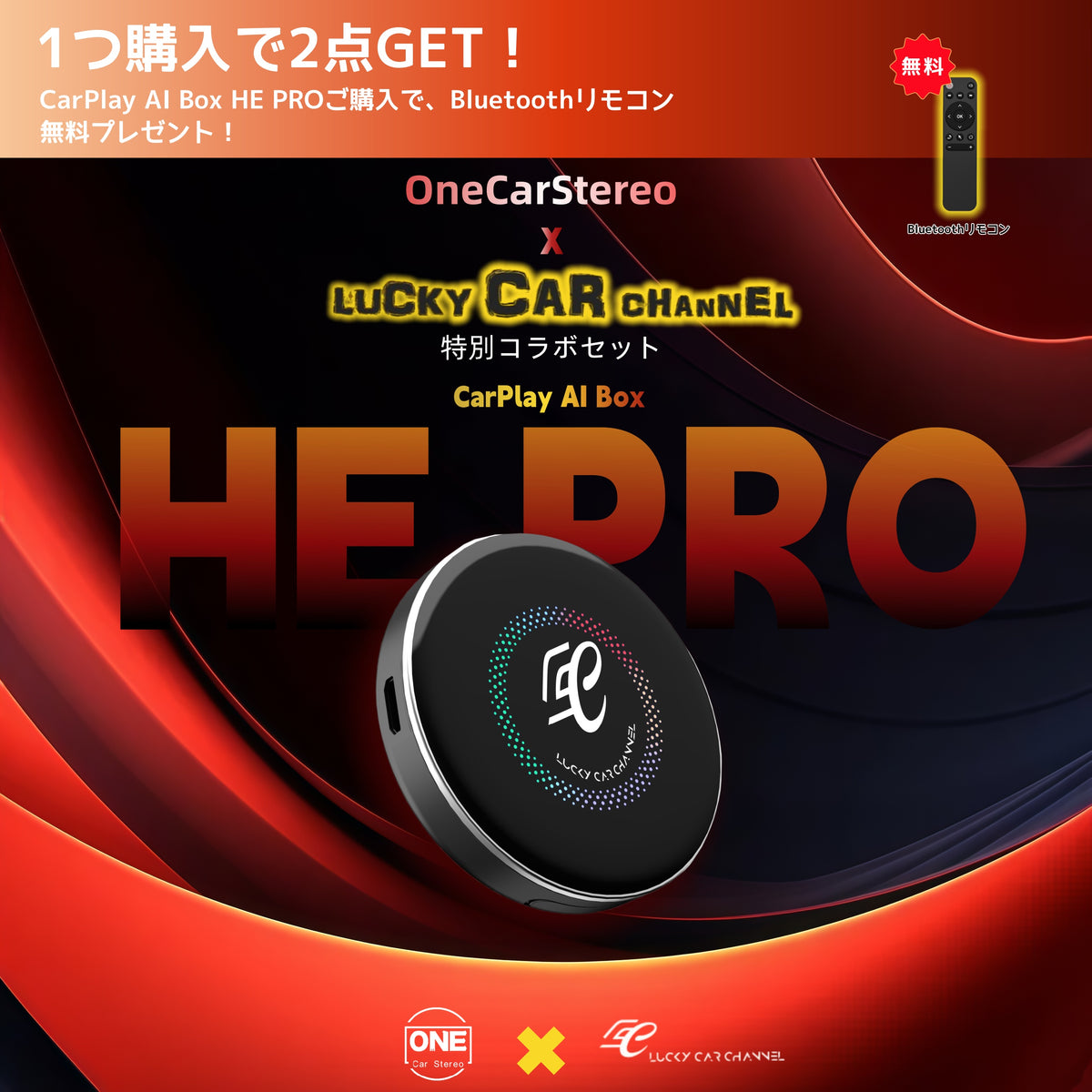 lucky_hepro_260225.jpg?v= 
